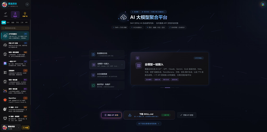 AI漫剧视觉创作示例
