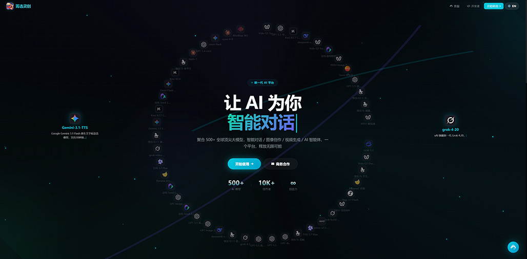 AI商业摄影视觉实战